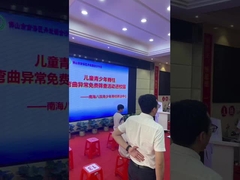 Spine balance monitoring system