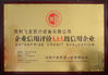 China Zhengzhou Feilong Medical Equipment Co., Ltd certification